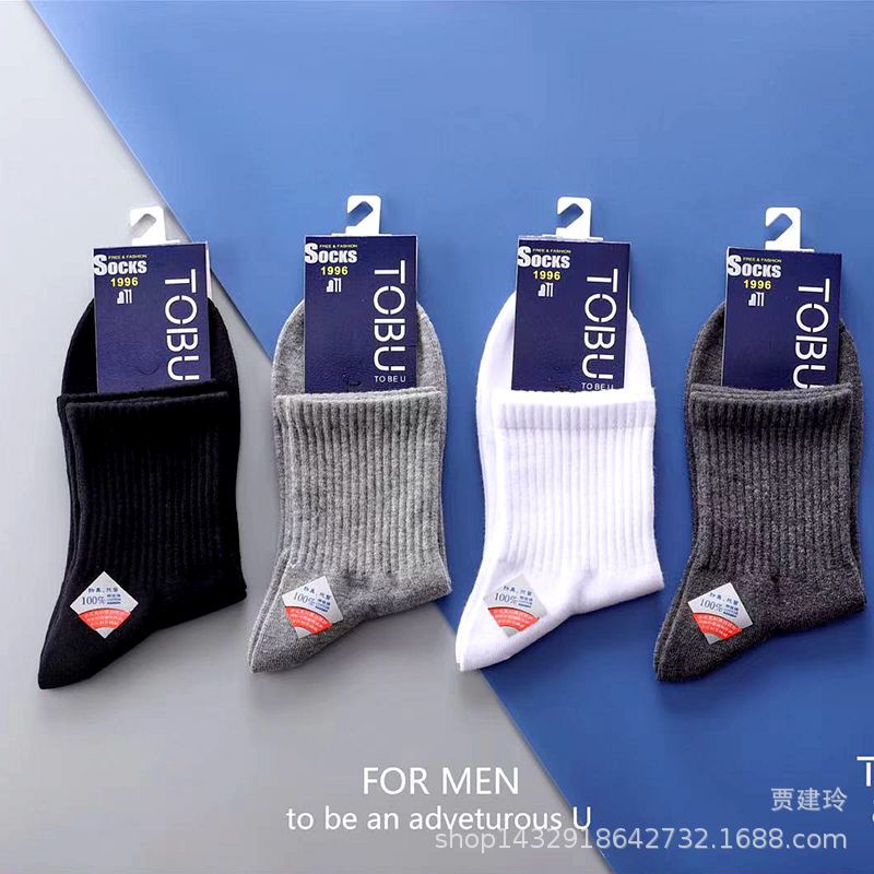 TOBU men's socks sports deodorant combed cotton socks breathable autumn and winter men's fashionable socks sports stockings in stock TOBU men's socks sports deodorant combed cotton socks breathable autumn and winter men's fashionable socks sports stockings in stock
