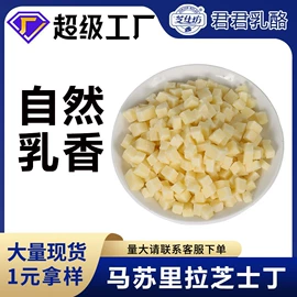 奶酪;酸奶;干酪类