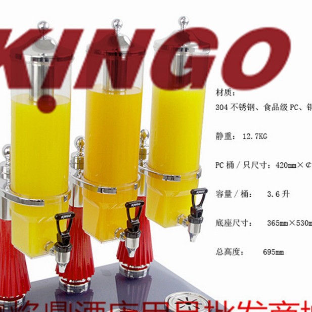 ��ƷKINGO���󾫹� ȫ�������͹�֭Ͱ������ ��ó��֭�� 36401