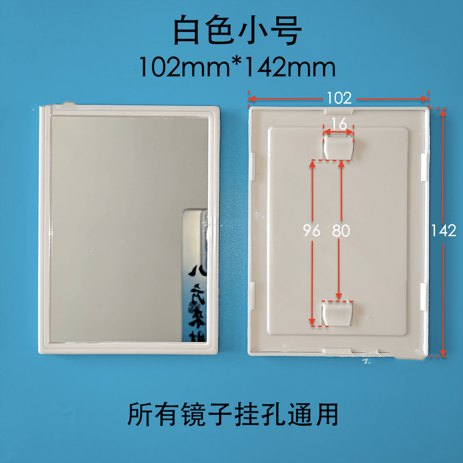 更衣柜内置小镜子文件卡槽式挂铁皮务宿舍储物照脸员工玻璃大号梳
