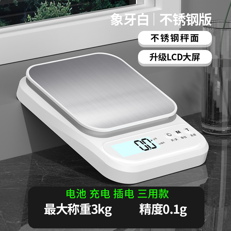 Escala de cocina, escala electrónica de alta precisión, escala de gramos de horneado doméstica, escala electrónica pequeña precisa, escala de alimentos, escala de gramos al por mayor