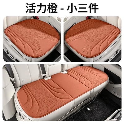 Car Seat Cushion, Ultra-Thin | Universal seat cover - vibrant-orange-three-piece-set