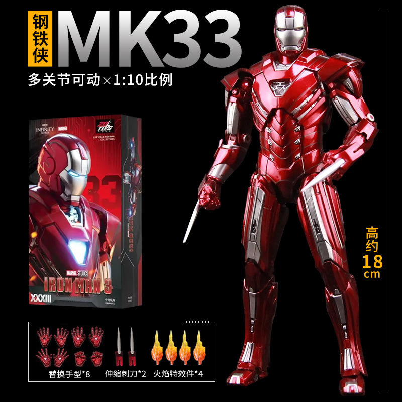 マーベル 10 周年記念シリーズ アイアンマン フィギュア アベンジャーズ 組み立て式アーマーモデル 男の子のおもちゃの装飾品|undefined