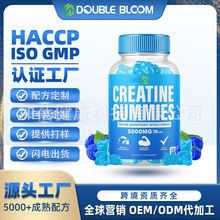 羳NCreatine Monohydrate Infused Gummiesһˮܛ