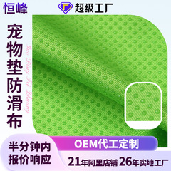 ペットマットを提供しています。