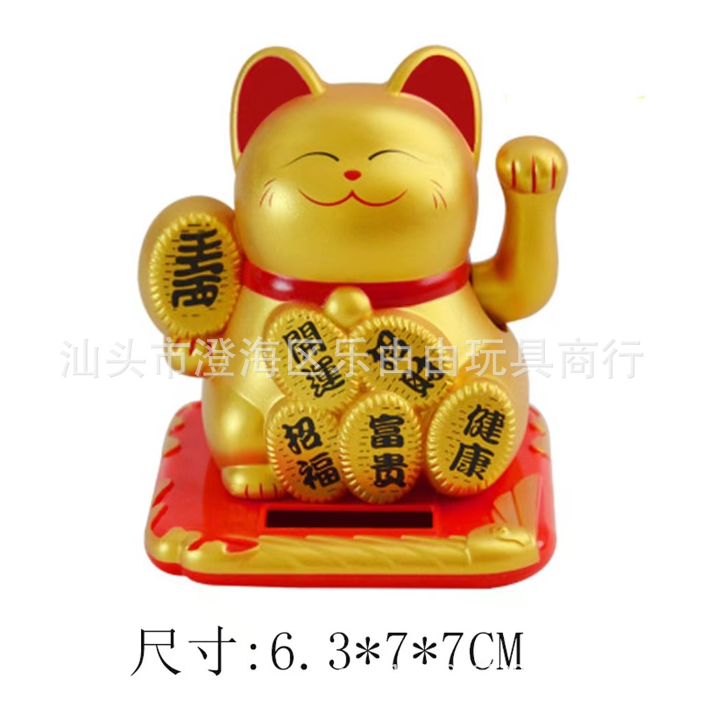 3.5-pulgadas medio brillante oro solar automático swing suerte gato