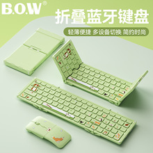 BOW����HB328�¿���ϵ��ϵ�y���{���I�����b�����p�����ۯB��y