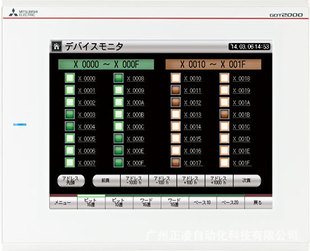 GT2508-VTWD GT2508-VTWDplc and Human Machine Interface