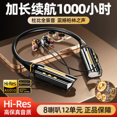 大きい電池のbluetoothのイヤホンの双耳の首は首を掛けます。