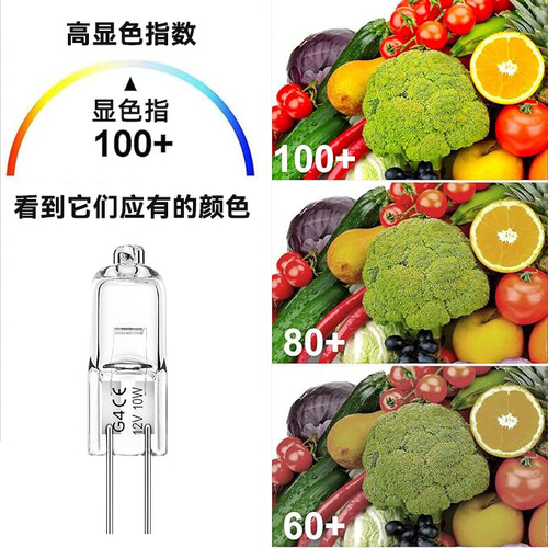 Direct supply of G9 plug-in foam G4G5.3 warm light 220V two-pin crystal lamp chandelier 12V halogen lamp beads