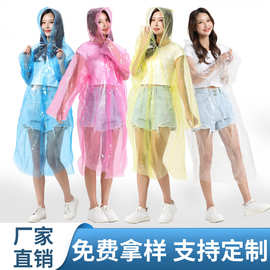 一次性雨衣旅游景区户外漂流用成人加长加厚pe连体一次性雨披批发
