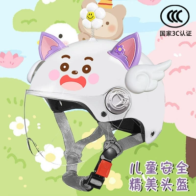 Motosiklet kaskı (dəbilqə) Helmet - bright-white-lamb-high-definition-flower-white-wings-purple-pink-fox-ears-childrens-national-standard-certified-model