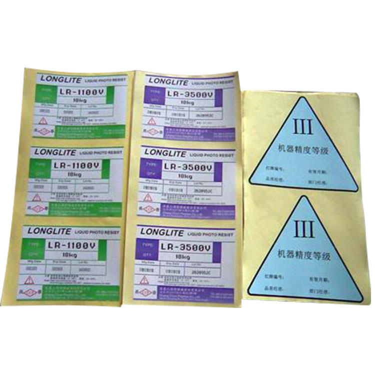 星沙不干胶印刷厂 印刷异型手工贴标 覆亮膜背胶 不规则标识