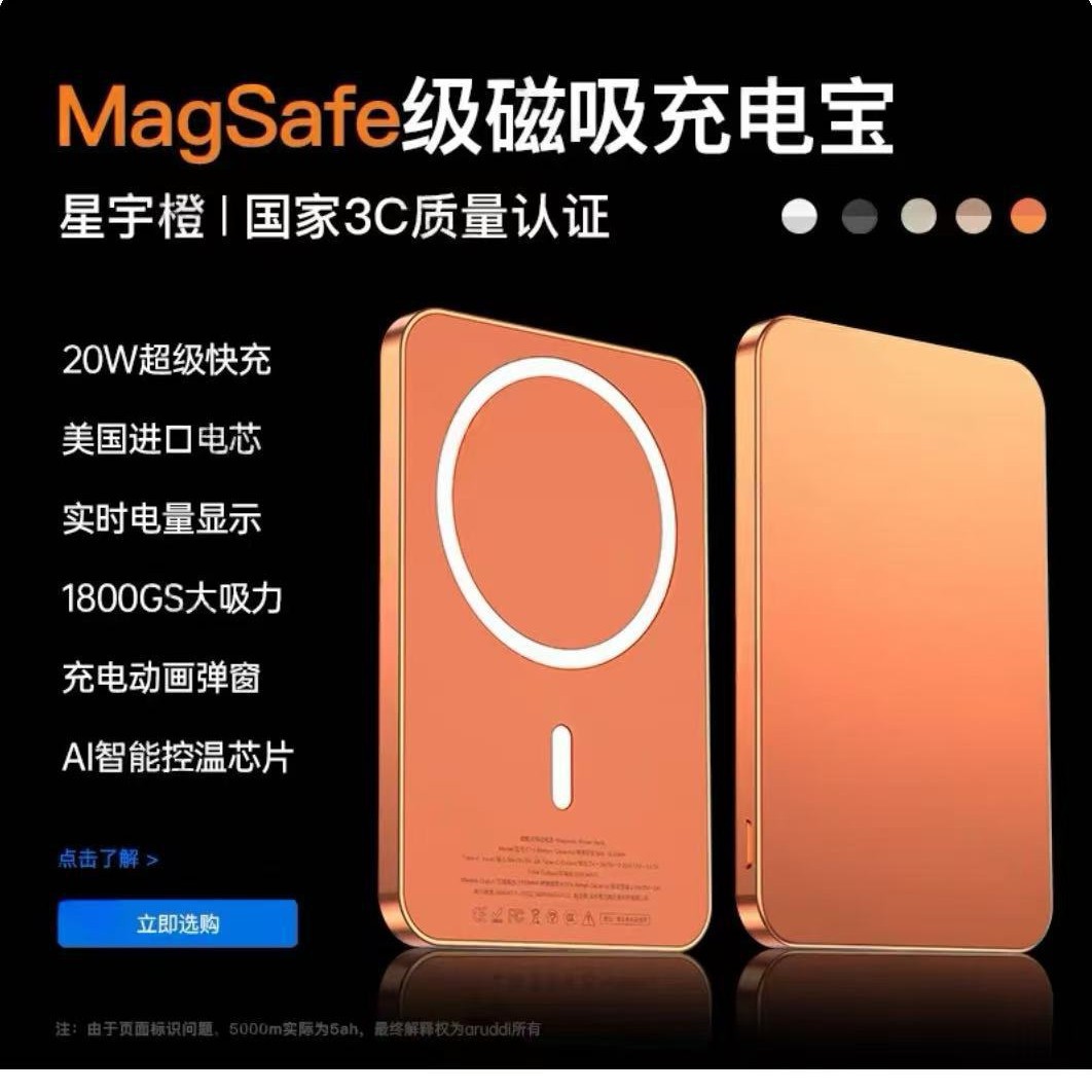 [Certificación nacional 3C] Tesoro de carga magnética de carga rápida y portátil ultra delgado para Apple Iphone17promax