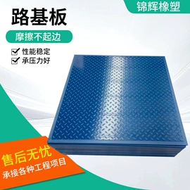 PE塑料板;PP塑料板;UPE塑料异型