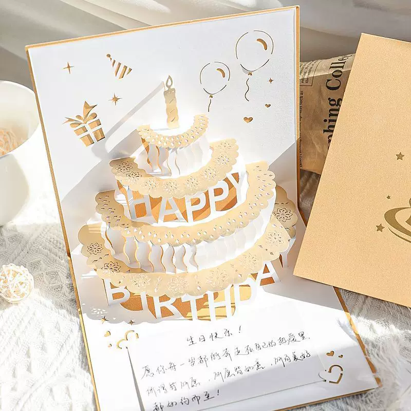 Three dimensional postcard, cards, in 3d format, Birthday gift, high-quality style, DIY