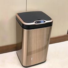 自动感应式厨房方形智能垃圾桶客厅卧室卫生间家用不锈钢轻奢