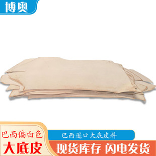 �����M��ԭɫ�^��ţƤЬ���Ƥ��Ӳ����ŮЬ�е���Ƥ�ֹ�ӡ��Ƥ��