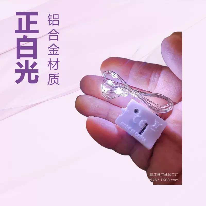 螺丝款彩灯小白盒led铜线灯节日卧室庭院礼物氛围灯串发光装饰灯