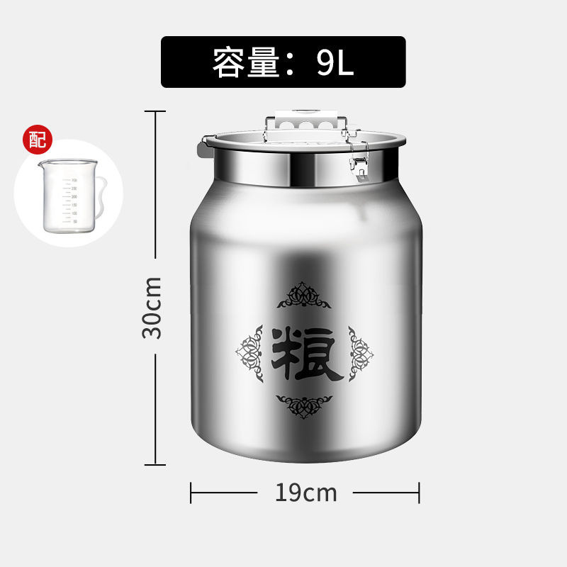米バケツ 極厚ステンレス製非密閉バケツ 防虫・防湿米タンク 家庭用米貯蔵バケツ スープバケツ 小麦粉バケツ|undefined