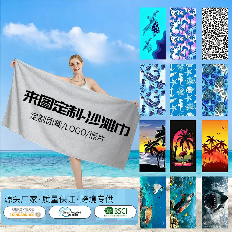 Soft and Skin-Friendly Beach Towels Wholesale, Microfiber Towels with Digital Printing, Quick-Drying for Seaside Swimming, Custom Bath Towels Soft and Skin-Friendly Beach Towels Wholesale, Microfiber Towels with Digital Printing, Quick-Drying for Seaside Swimming, Custom Bath Towels