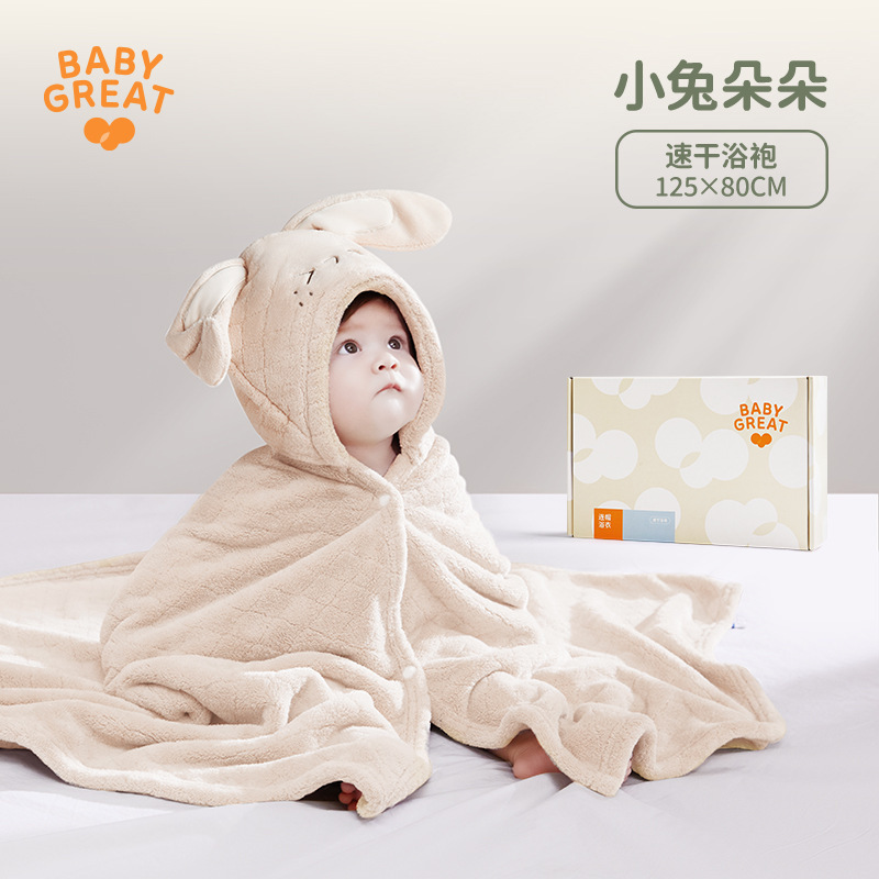 Baby great子供用バスタオルのマントのサンゴの毛を厚くして吸水します。|undefined