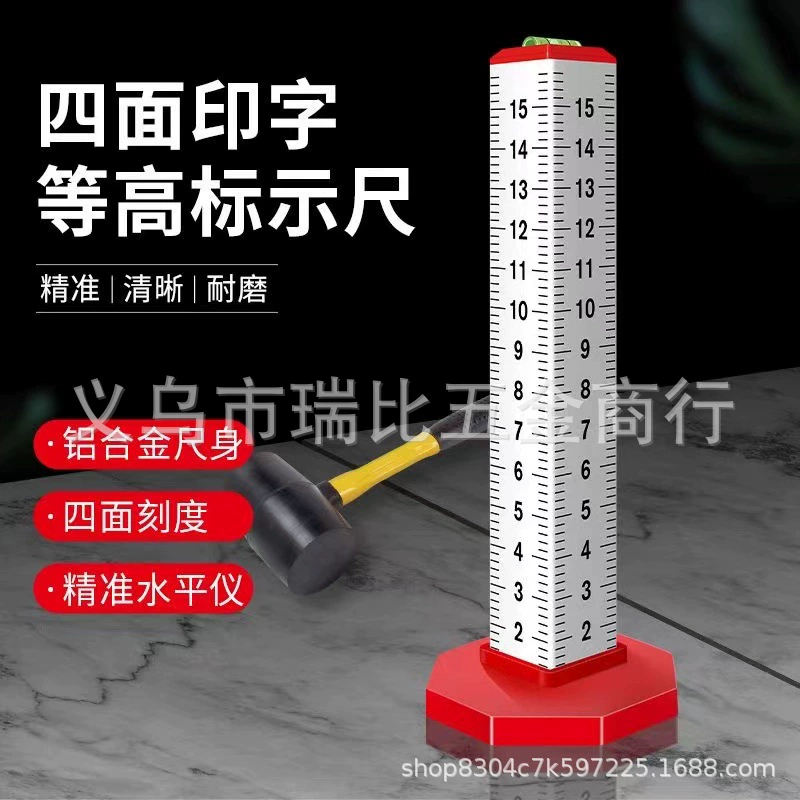 Четырехсторонняя контурная линейка из алюминиевого сплава горизонтальная позиционирующая линейка для мощения плитки горизонтальная линейка выравнивание позиционирующая линейка высокая и низкая позиционирующая линейка