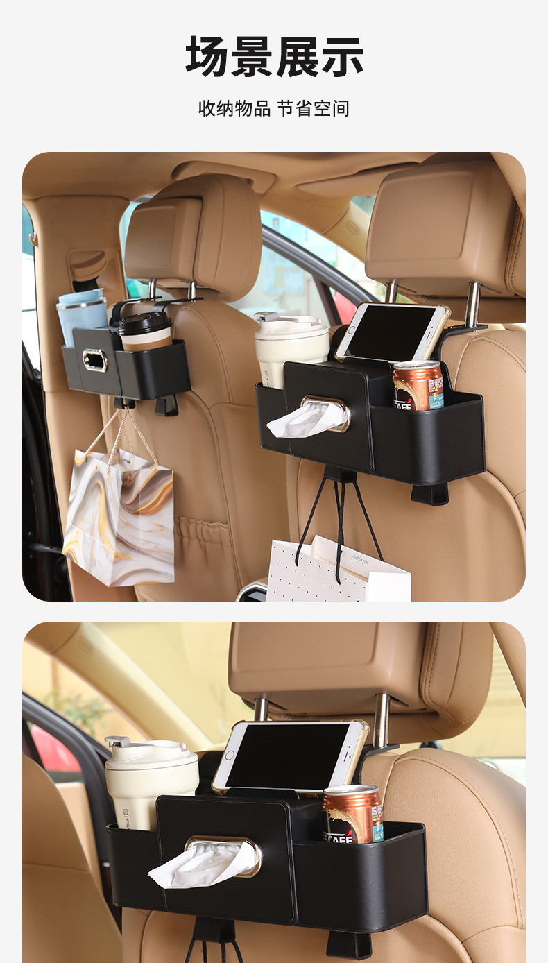 Multifunctional Car Cup Holder Car Storage Box Seat Back Organizer