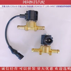 Yutong C3314B Fişli Bobin 04927 Urea Bakı Qızdırıcı Solenoid Valfi