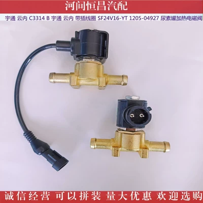 Solenoid klapanlar cloud with plug coil