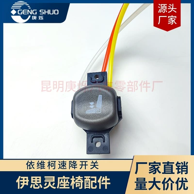 Seats and accessories Release Valve 42538395