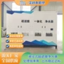 一体化农村模块化浸没净水器