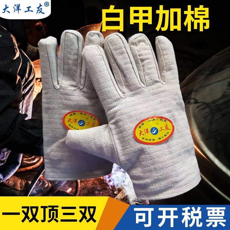 帆布手套批发白甲压纹加棉手套汽车配件电焊手套布手套劳保手套