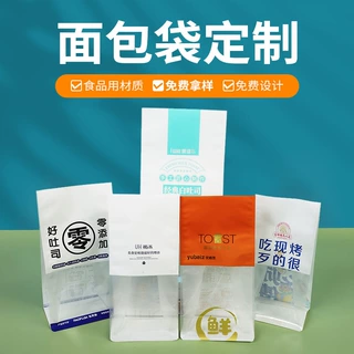 面包吐司打包袋定制开窗透明烘焙牛皮纸袋打包袋防油包装袋铁丝条