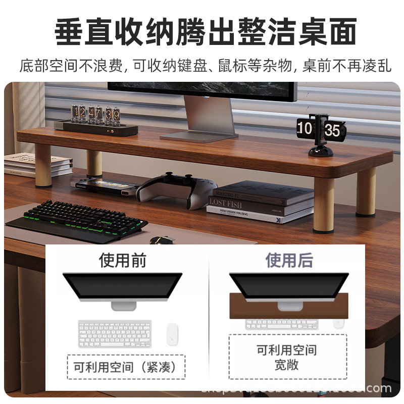 デスクトップコンピュータモニター高架デスクトップ無垢材スタンドオフィスラップトップデスクモニタースタンド付き|undefined
