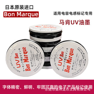 �ձ��M���R�� BONӡ������ӡ��UV��ī��ɫ�������Ԫ���ú�ɫ��ī