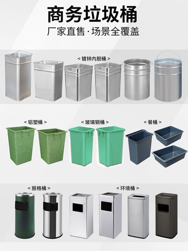 Stainless Steel Trash Can Liner Hotel Sanitation Lobby Standing Outdoor Ashtray Hotel Smoke Extinguisher Elevator Entrance Outdoor Stainless Steel Trash Can Liner Hotel Sanitation Lobby Standing Outdoor Ashtray Hotel Smoke Extinguisher Elevator Entrance Outdoor