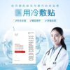 Cold Replenish water Facial mask Moisture Beauty Peptide Repair silk Cold repair Facial mask lady