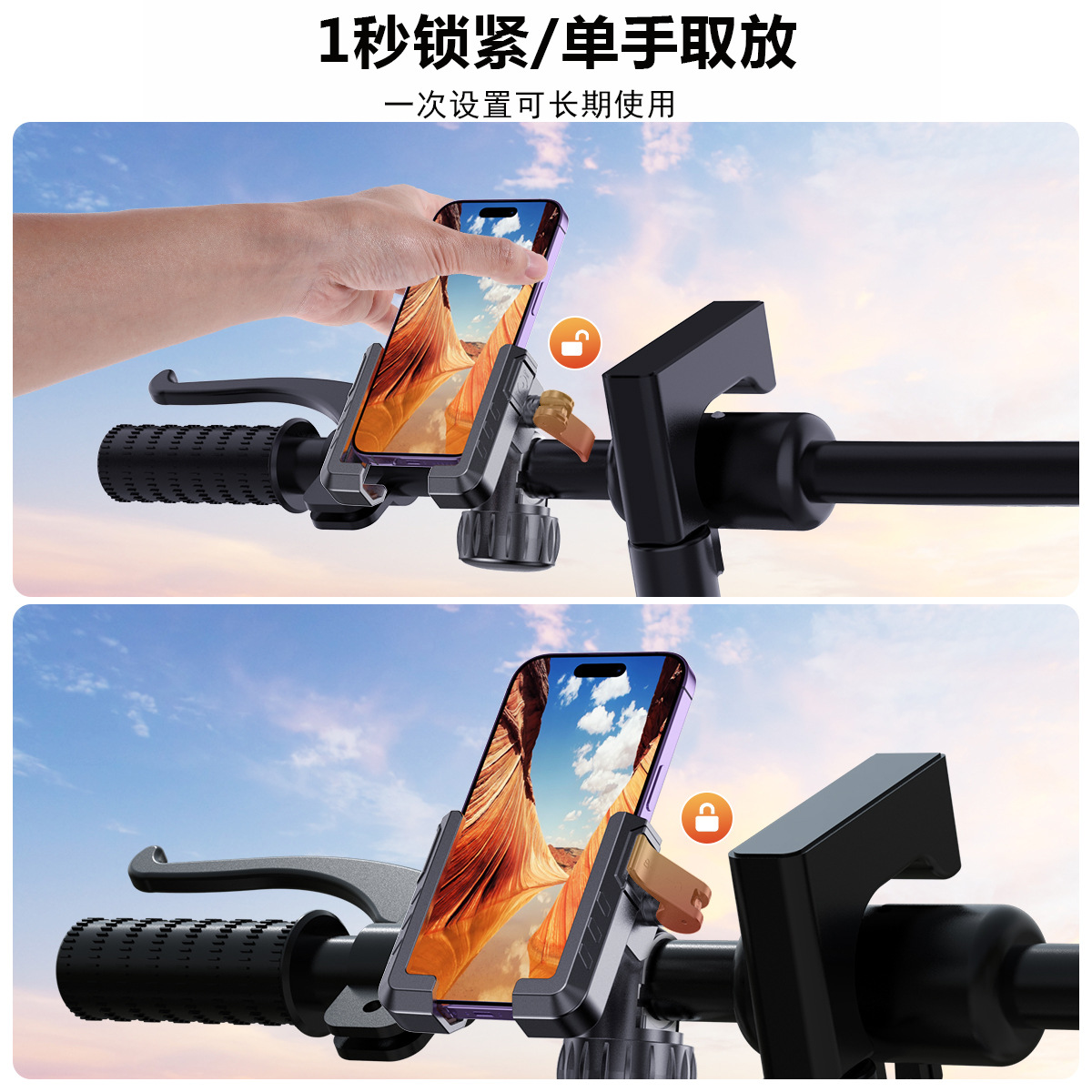 バイク用スマホホルダー 半包型 左右クリップ 電動自転車ナビゲーション サイクリング 自転車固定式スマホホルダー ハンドルバー