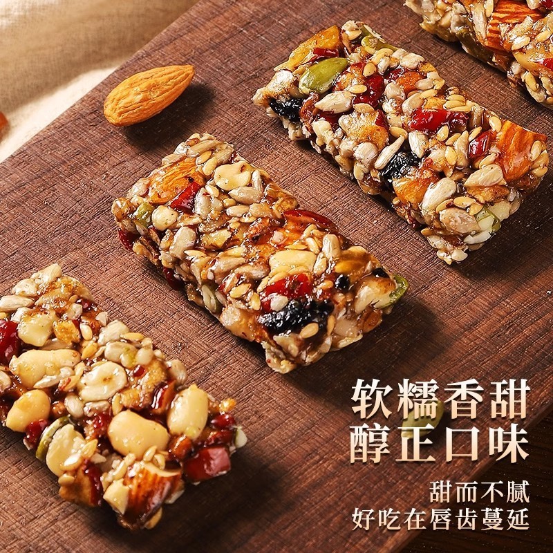 代发黄芪党参八宝切糕独立装 新疆风味混合坚果糕点零食八宝切糕|undefined