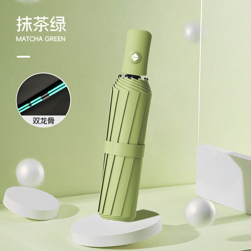 24龙骨加大加固黑胶自动雨伞晴雨两用三折叠男士雨伞批发伞广告伞|undefined