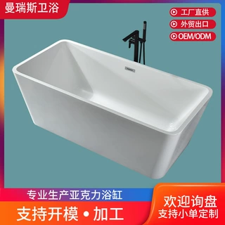 外贸出口无缝一体对接独立式浴缸 进口亚克力浴盆简约高档四群浴