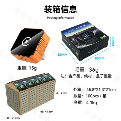 Simsiz CarPlay və Android Auto – Qianyao Caply Box Orange