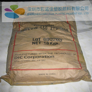 �ձ�DIC�ЙC��ϼtFASTOGEN Super Red 254 226-5254 ����T����