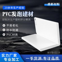 �S��ֱ�N��ꖽ��o�� PVCꖽ� Outside Corner  PVC�o���Ǳ��o�l��