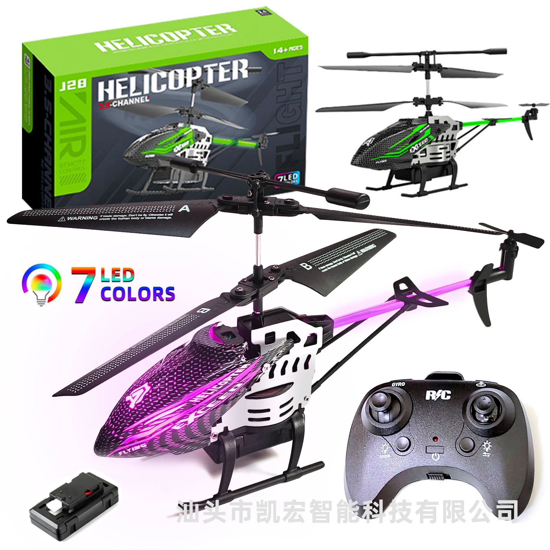 Nuevo helicóptero de control remoto transfronterizo colorido luces variables 3.5 paso de altura fija para niños UAV de control remoto resistente a caídas