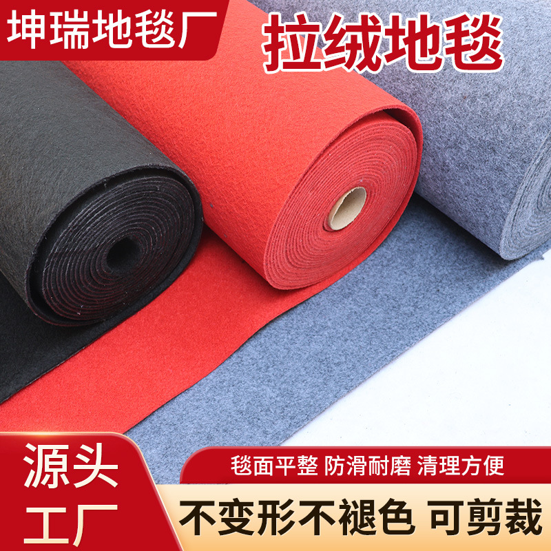 Alfombras de lana gruesa alfombras desechables de boda oficina de la empresa alfombras de planta directa se pueden cortar alfombras de lana