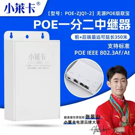 适配器;网络交换机;连接器