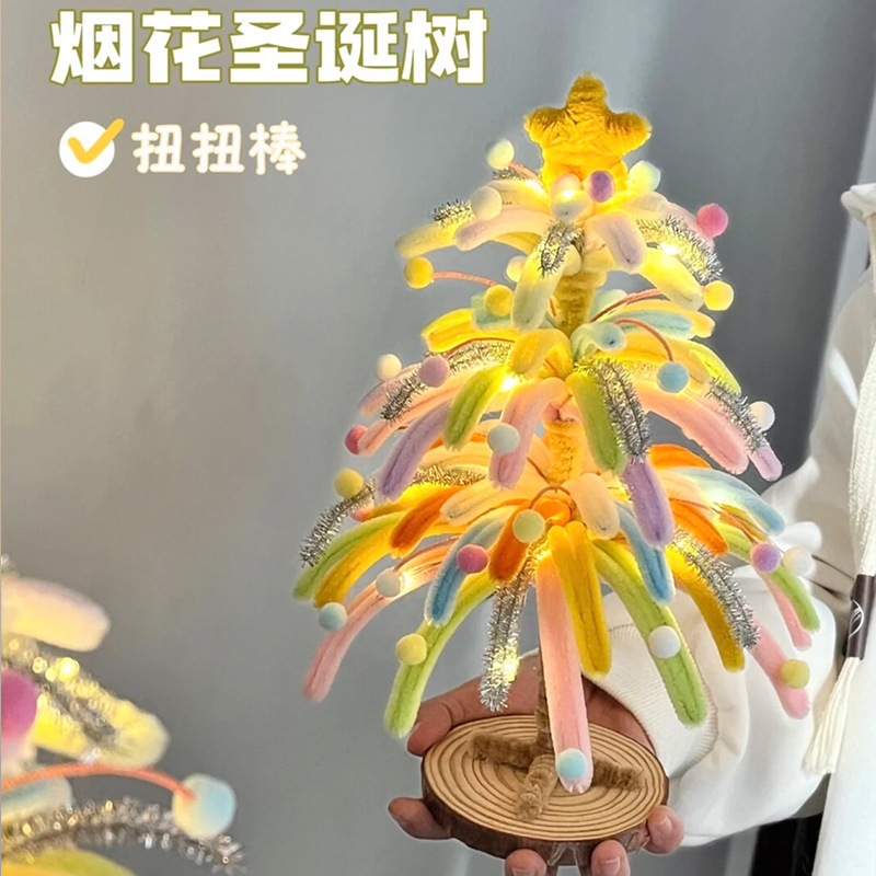 Fireworks Christmas Tree Handmade DIY Material Package Twist Stick Homemade Ornaments for Girlfriends and Besties Christmas Gifts