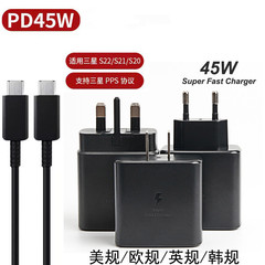 Huaqiangbei はサムスン携帯電話充電器 PD45W 高速充電データケーブル米国標準ヨーロッパ標準英国標準韓国標準 25 ワットに適しています
